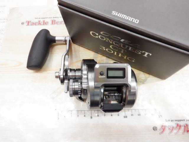 ほぼ未使用22オシアコンクエスト300HG! 商品詳細|@ベリー ほぼ未使用22オシアコンクエスト300HG! 商品詳細|@ベリー