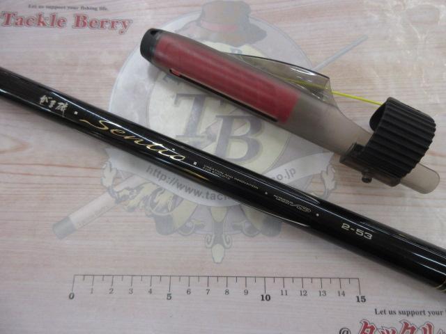 がま磯センティオ 2-53