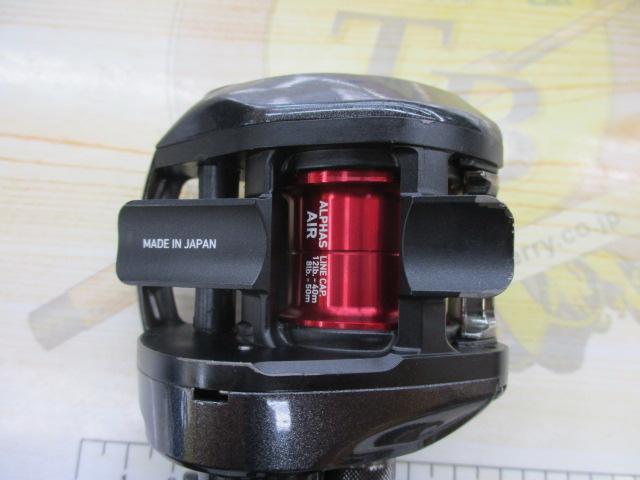 アルファス AIR 5.8R