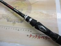 ポイズンアドレナ 172H