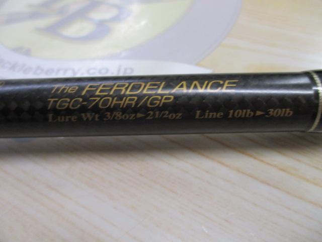 サイドワインダーグレートパフォーマーTGC-70HR/GP