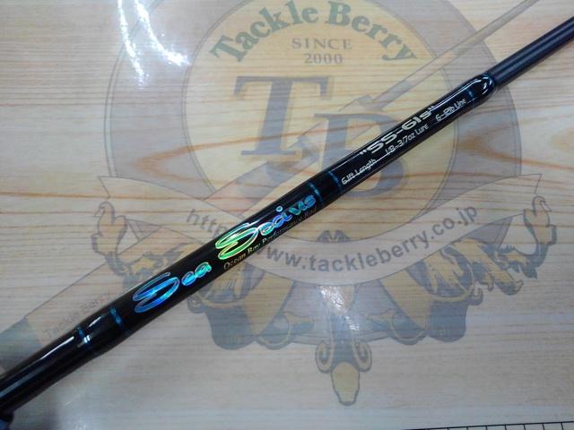 シーソキアス SS-61s