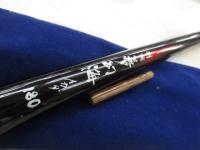 別誂夢幻海イカダ 180