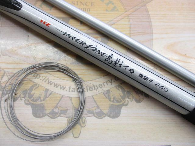 DAIWA ダイワ HX 島影 イカ 電動乗調子240 釣竿 ロッド 中古