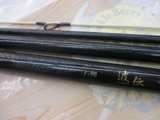 フルフィールド石鯛波伝 540MH｜＠ベリーネット 日本最大新品