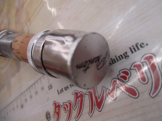 ファントム PCF-804Ⅱ