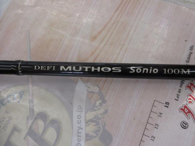 デフィーミュートス ソニオ 100M (RGモデル)