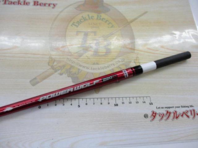 パワーウルフ220-H