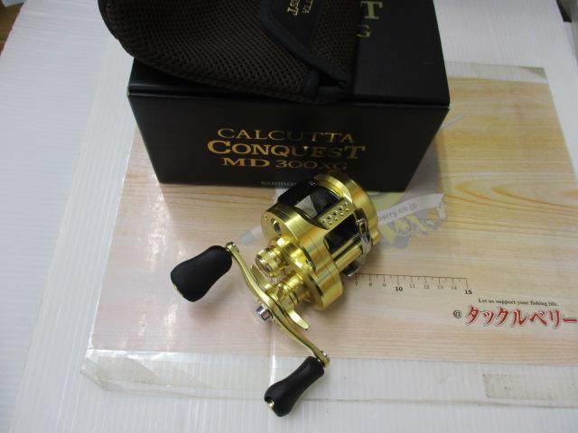 23カルカッタコンクエストMD 300XG