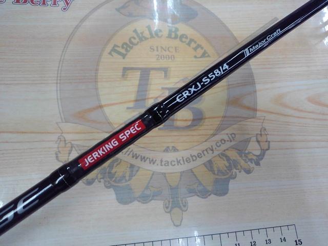 クロステージ CRXJ-S58/4