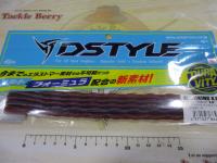 ミミキング8.8"ミミ