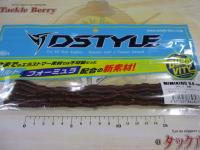 ミミキング8.8"エビィミズ