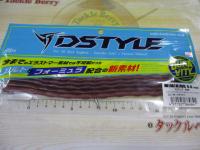 ミミキング8.8"アオタロウ