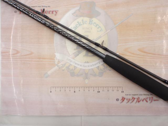 ホリデーマリン 73 80-240