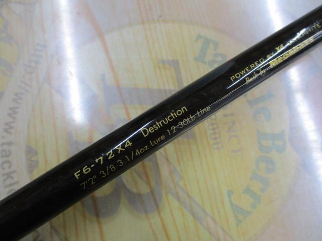 デストロイヤー F6-72X4(オロチX4)