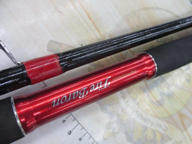 ファイアバロン 50-240