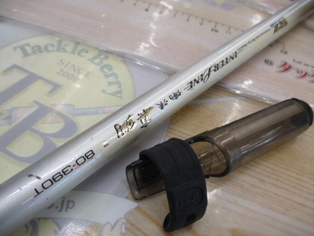 SZIL潮流真鯛 80-390T