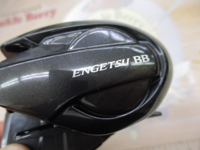 22エンゲツBB 100HG