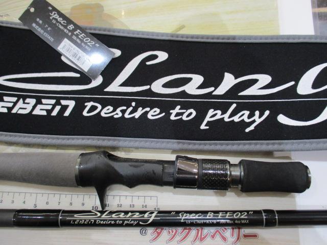 レーベンスラング LS-C76H+RX-B Spec B FE02(EVA)