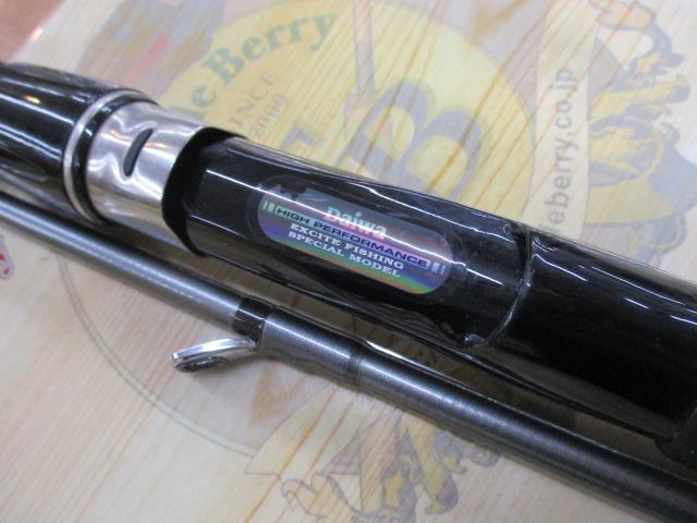 HZ先鋭剣崎 120-230