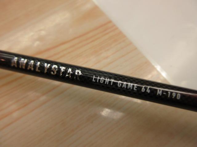 アナリスター ライトゲーム 64 M-190・K