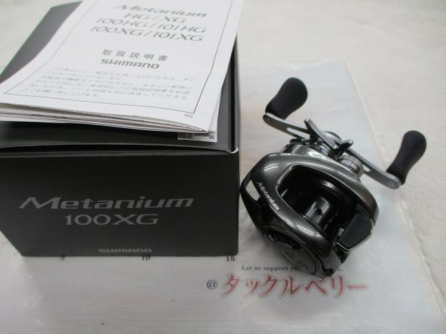 23メタニウム 100XG