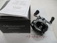 23メタニウム 100XG