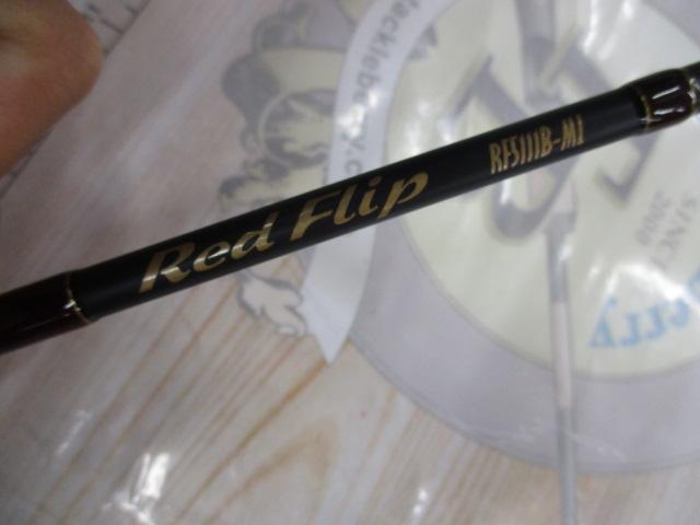 レッドフリップ RF5111B-ML｜＠ベリーネット 日本最大新品中古