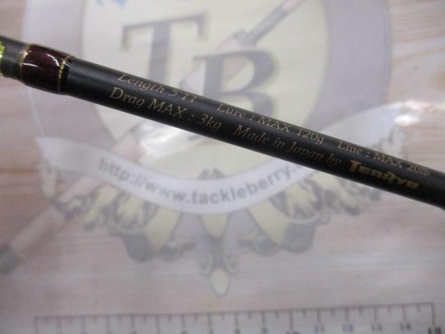 レッドフリップ RF5111B-ML｜＠ベリーネット 日本最大新品中古