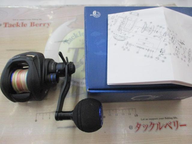 クレイジーFW150 RH