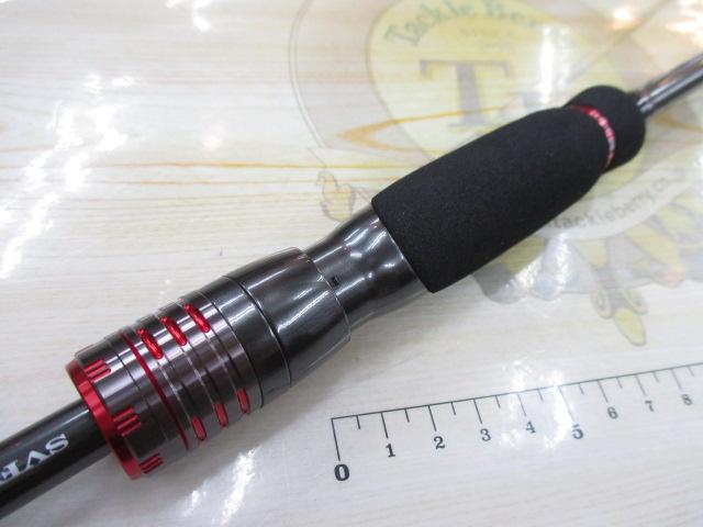 エメラルダスストイストRT 84M