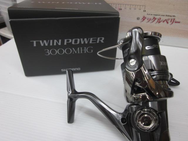 24ツインパワー 3000MHG｜＠ベリーネット 日本最大新品中古釣具