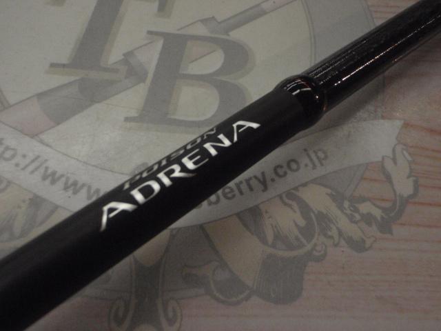 18ポイズンアドレナ 1611M+