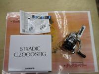 19ストラディック C2000SHG
