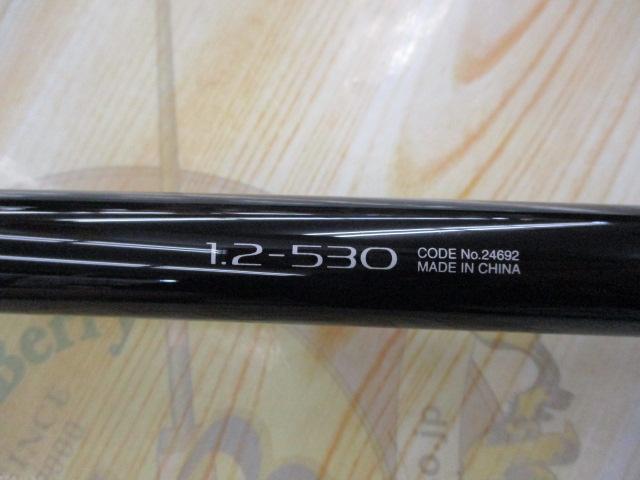 アドバンスイソ 1.2-530