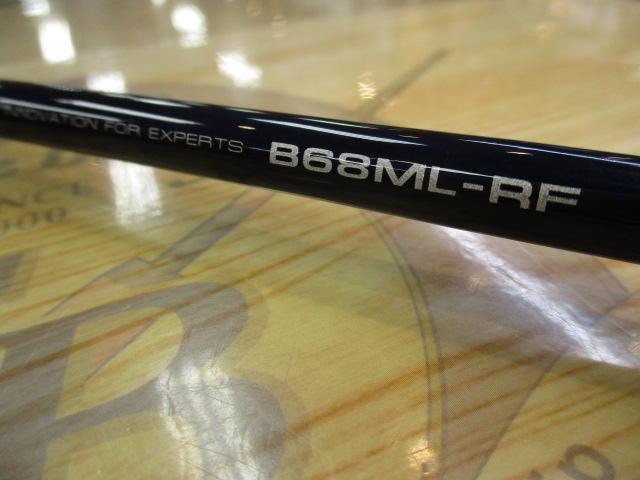 ラグゼゼフィロス B68ML-RF