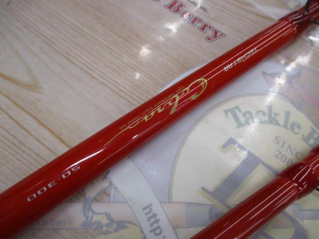 テクスターコブラ 50-300