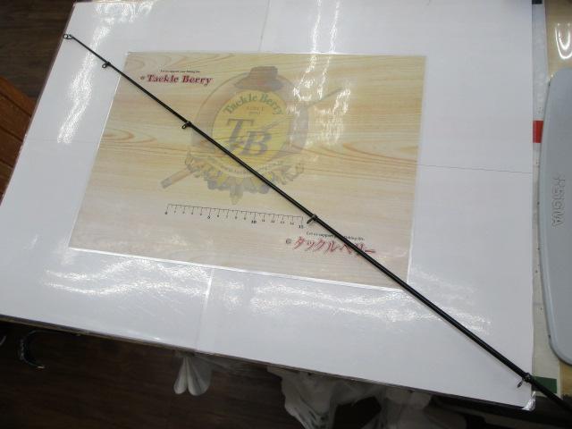 がま磯汐来防Ⅲ 遠投BH 5.3m｜＠ベリーネット 日本最大新品中古
