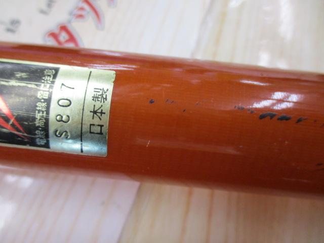 CCひすい 硬調45