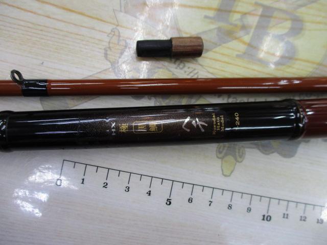 HX極黒鯛ヘチ 1-240