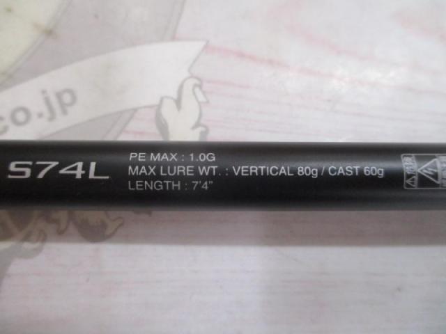 炎月プレミアム S74L