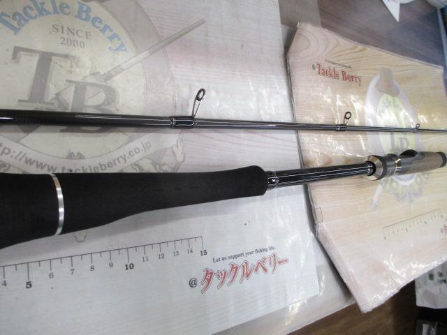 青帝プライザ STPS-245MH-ST