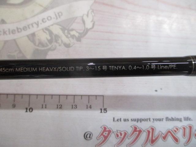 青帝プライザ STPS-245MH-ST