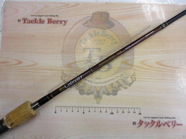 コブレッティ RC65/007 UNDERCOVER｜＠ベリーネット 日本最大