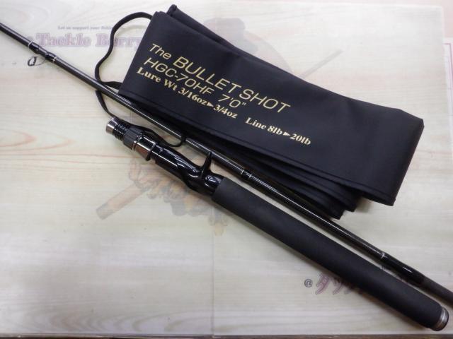 サイドワインダーHGC-70HF 後期