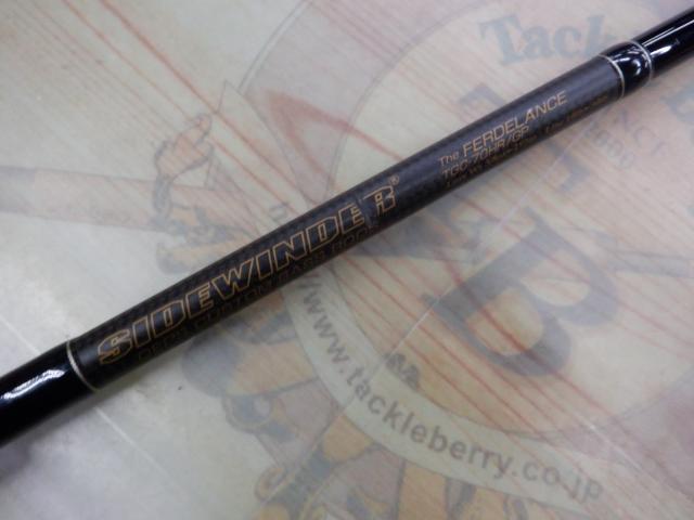 サイドワインダーグレートパフォーマーTGC-70HR/GP