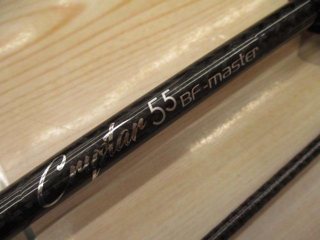 クリスター 55BF-master