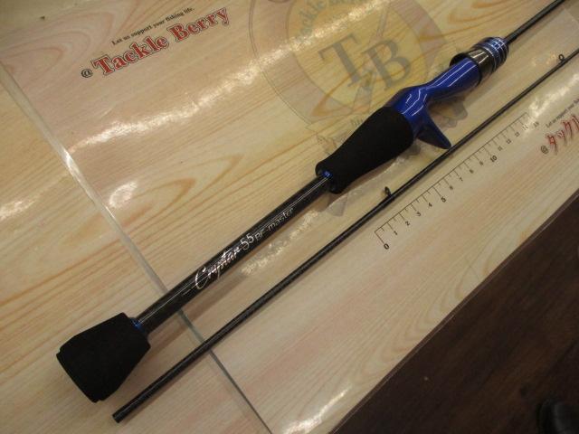 クリスター 55BF-master