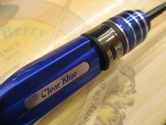 クリスター 55BF-master