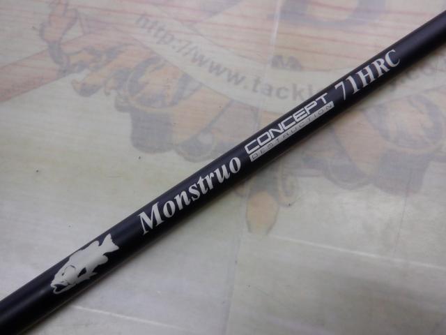 モンストロコンセプトディストラクション71HRC